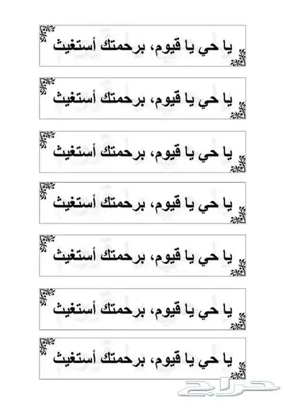 روابط ملصقات مجانا  لوجه الله تعالئ 2