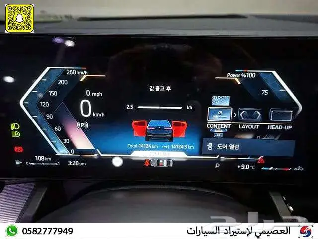 BMW 520I 2024 استيراد كوريا 10
