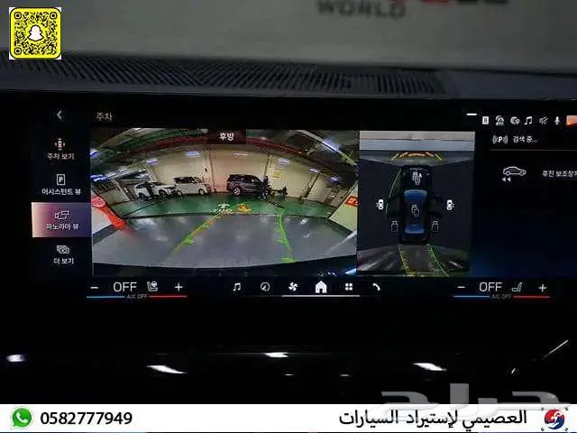 BMW 520I 2024 استيراد كوريا 8