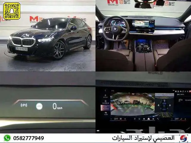 BMW 520I 2024 استيراد كوريا 0