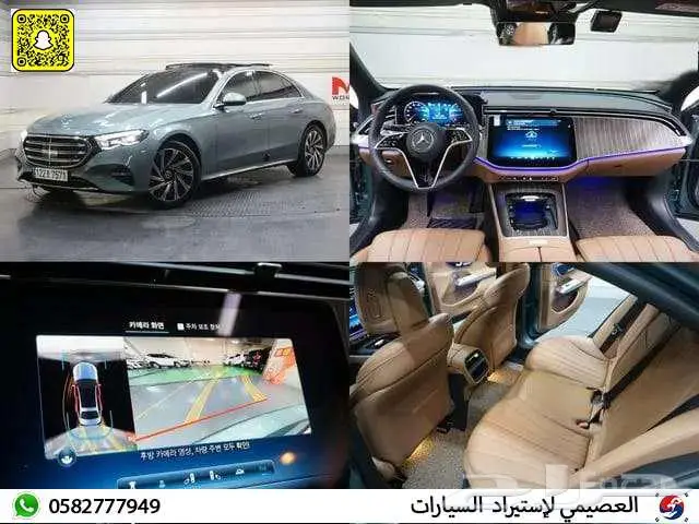 مرسيدس-بنز E300 2024 استيراد كوريا 11