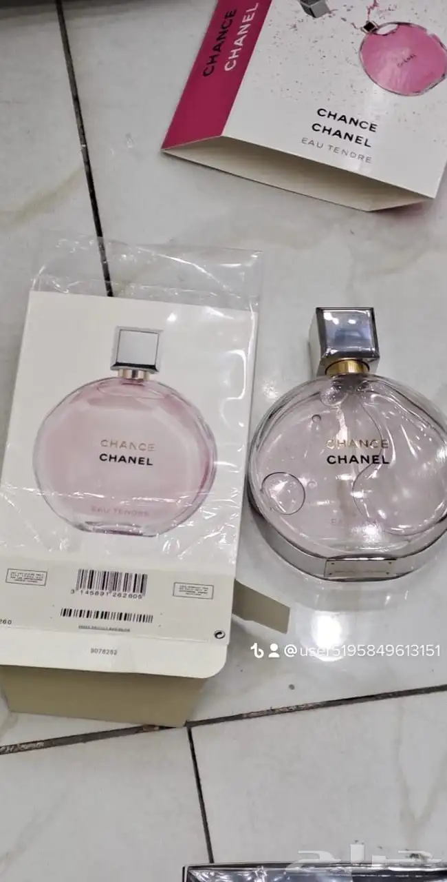 عطور كوبيه شبيه الأصلي 20
