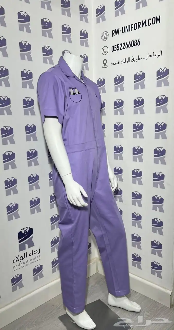 تفصيل تطريز طباعه زي موحد Uniform 92