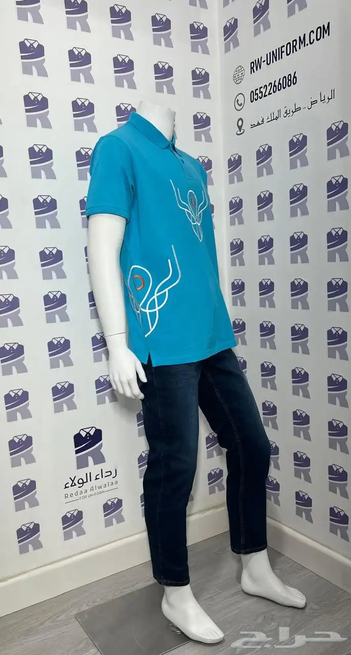 تفصيل تطريز طباعه زي موحد Uniform 90