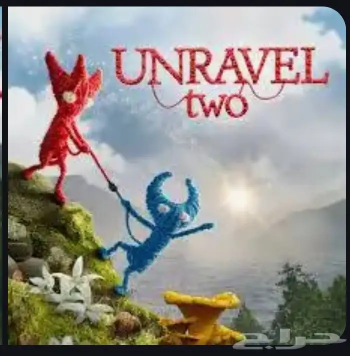 لعبة اواي اوت ولعبة  Unravel Two 0
