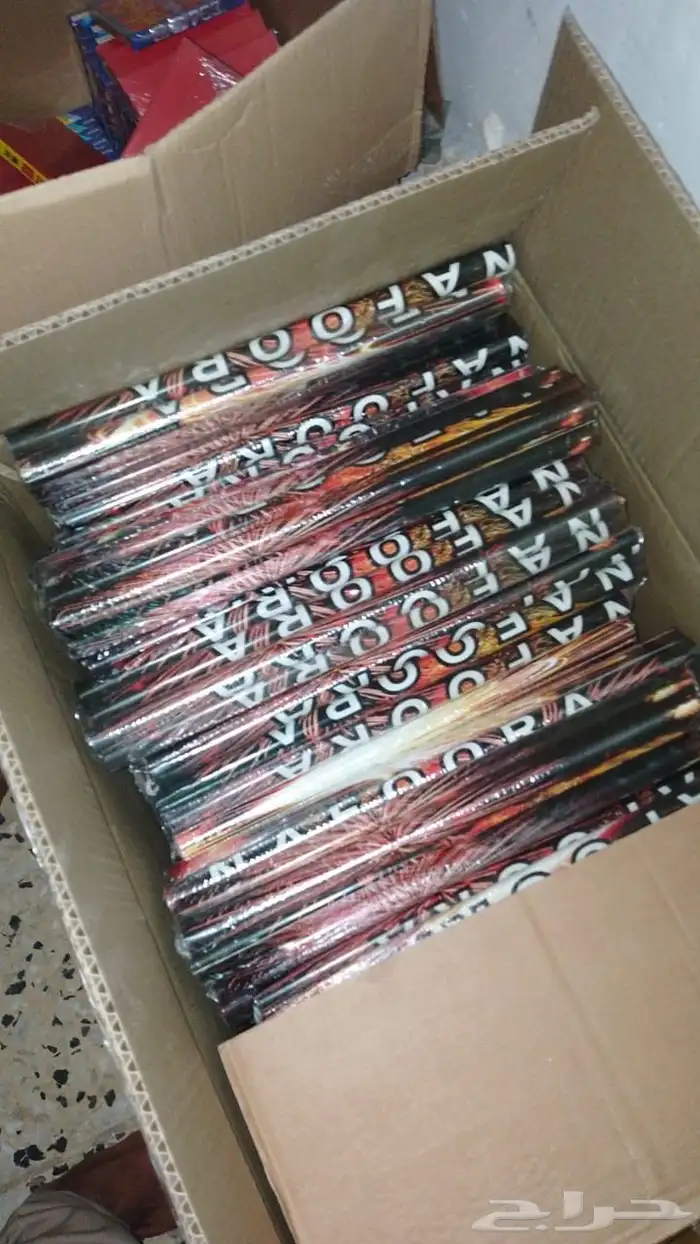 طراطيع العيد 46