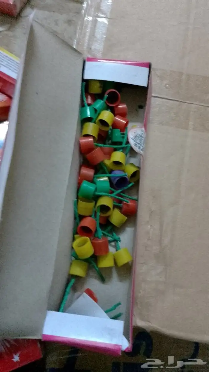 طراطيع العيد 50