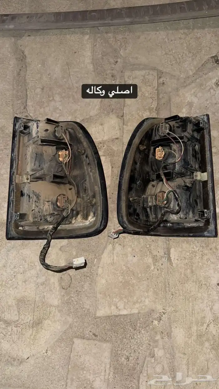 قطع لاندكلوزر 4