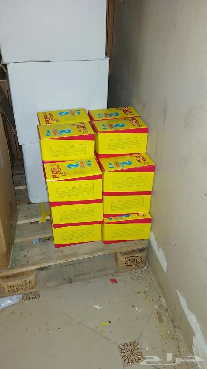 طراطيع العيد 48