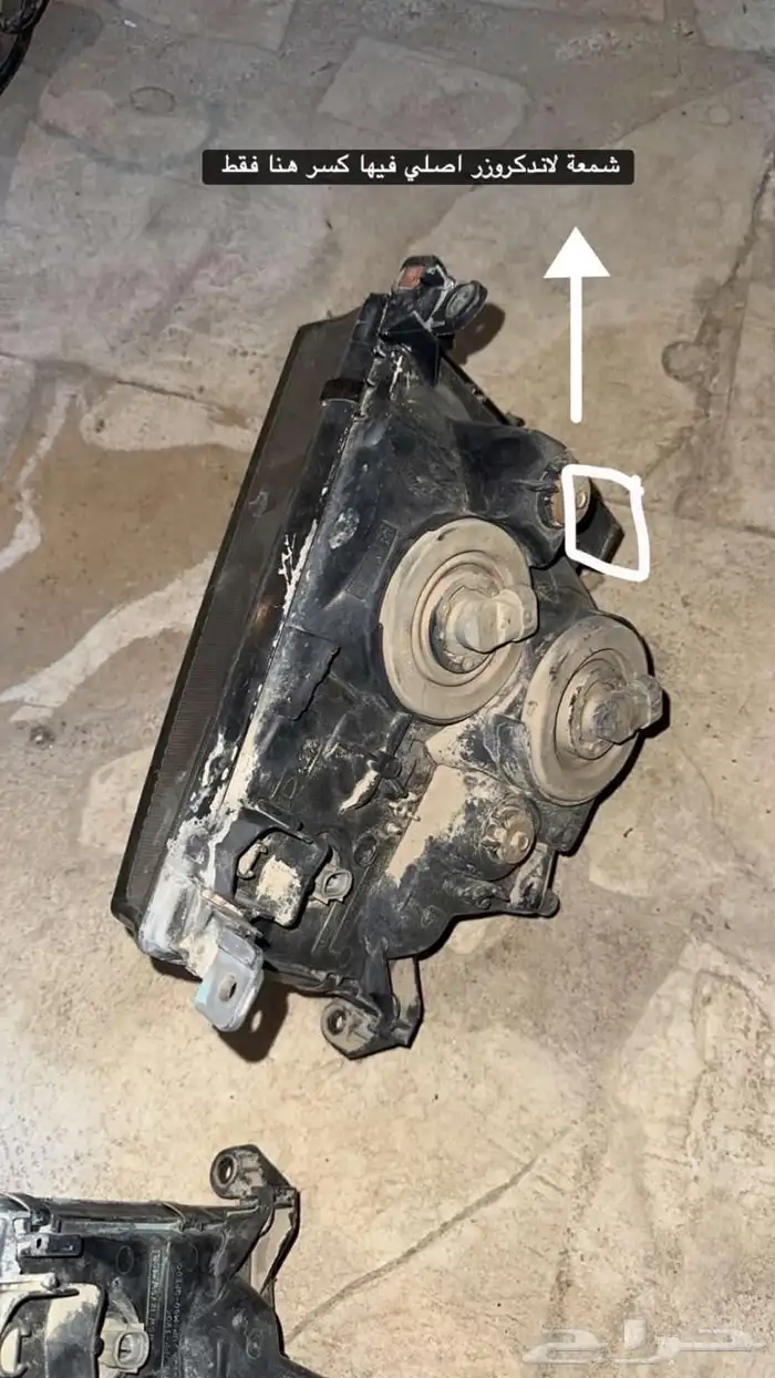 قطع لاندكلوزر 6