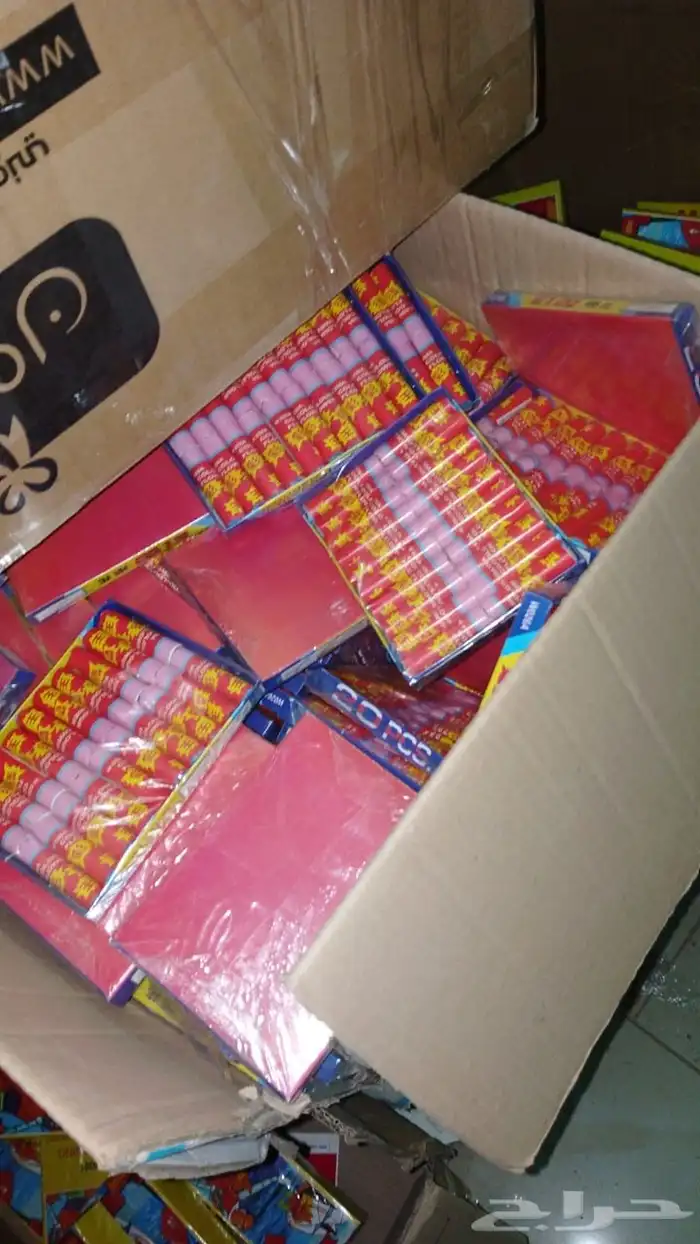 طراطيع العيد 49