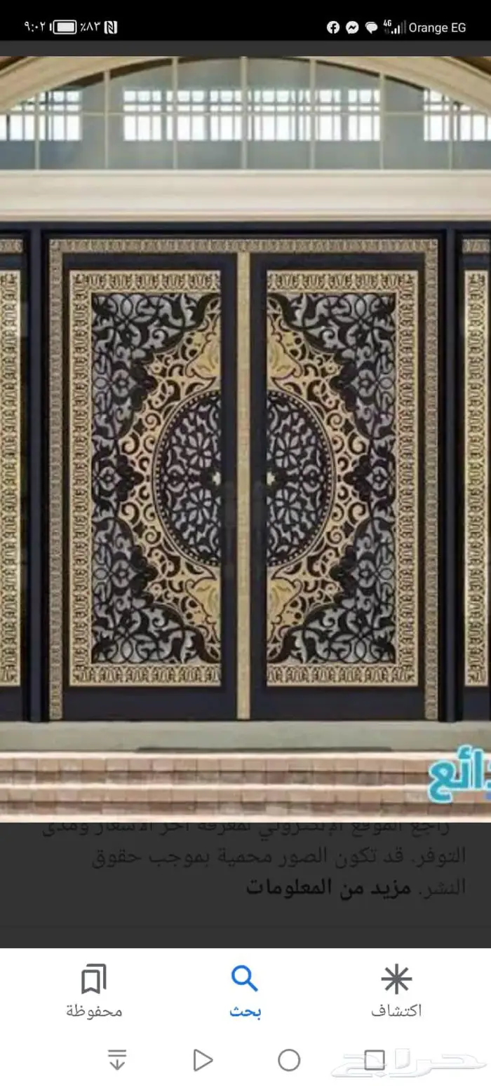 قص و تقطيع فايبر ليزر 17