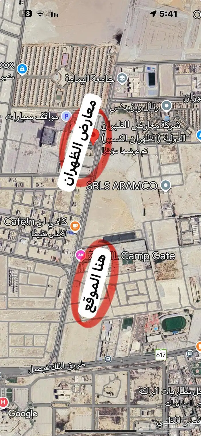 اراضي مخطط لارين بجانب معارض الظهران 0
