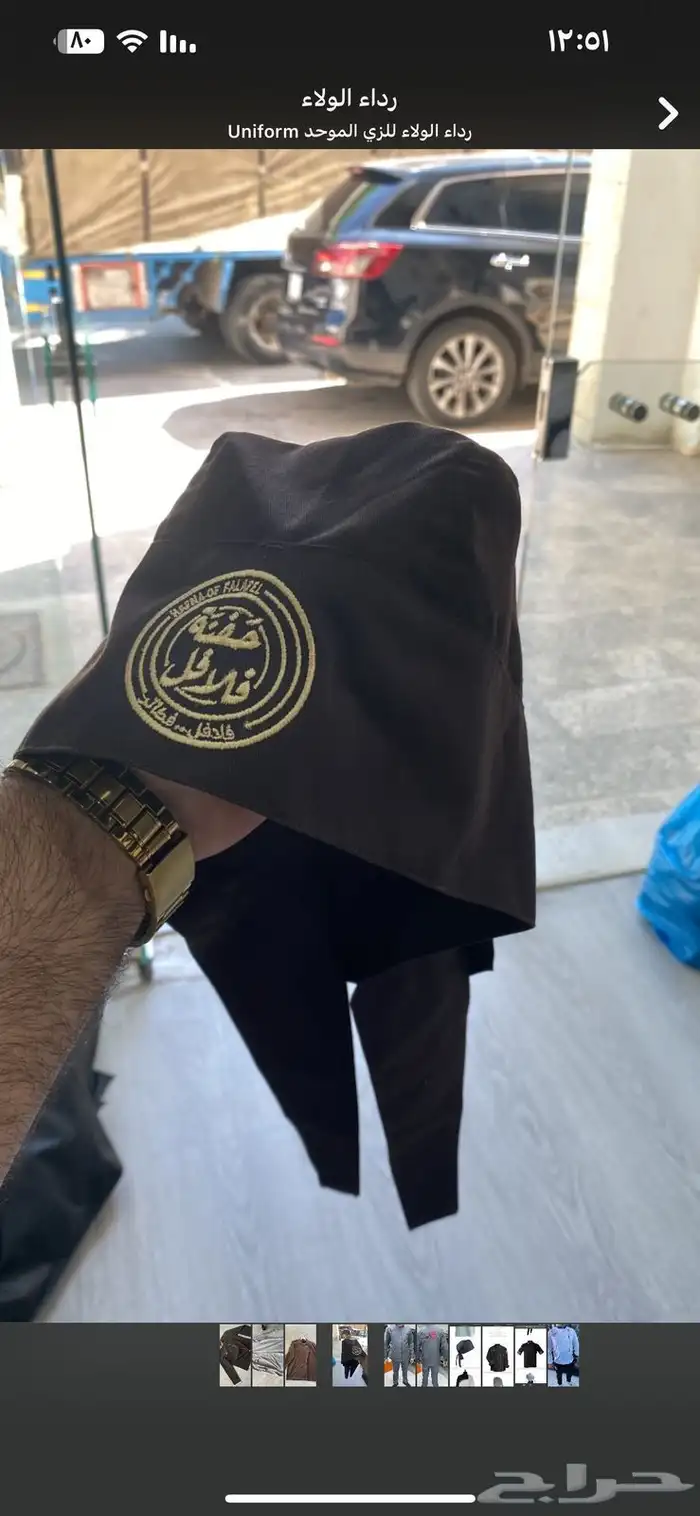 تفصيل تطريز طباعه زي موحد Uniform 16