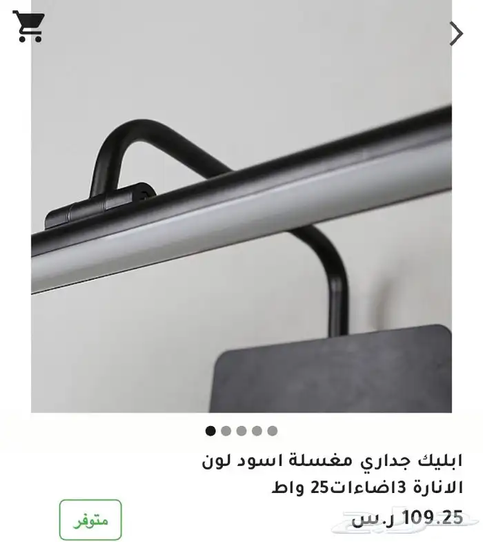 نجف مودرن - ابليك مغسلة - اضاءة - نجفة 8