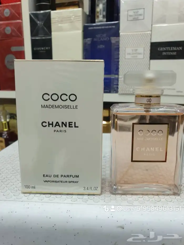 عطور كوبيه شبيه الأصلي 69