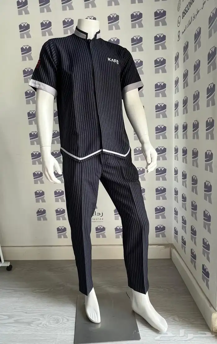 تفصيل تطريز طباعه زي موحد Uniform 73