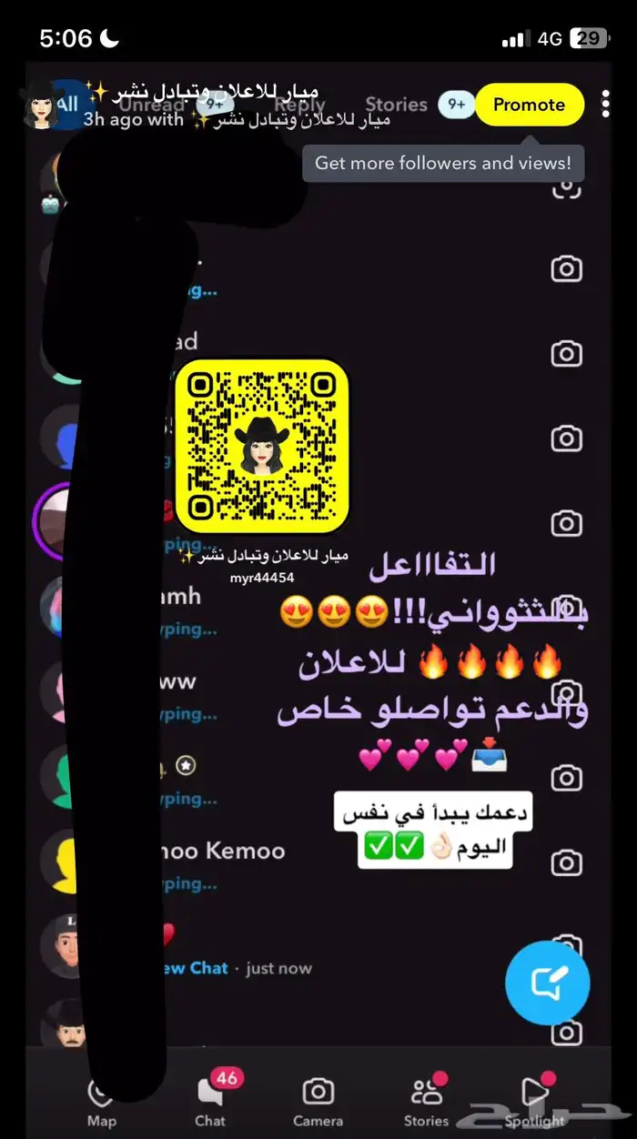 للدعم والاعلان 0