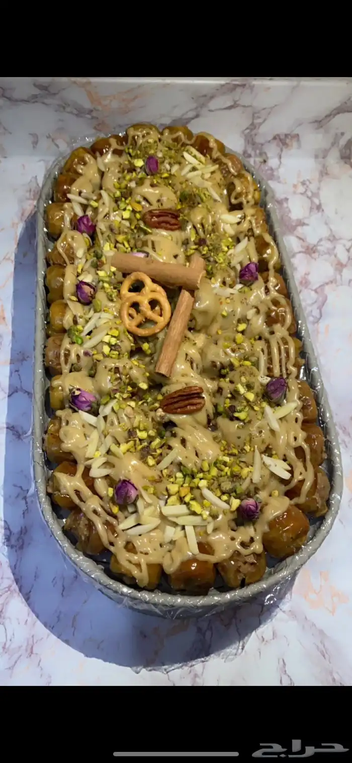 تمر محشي للعيد 0
