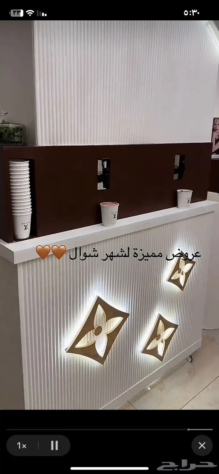 مدخل عطوروتبخير وكوفي 8