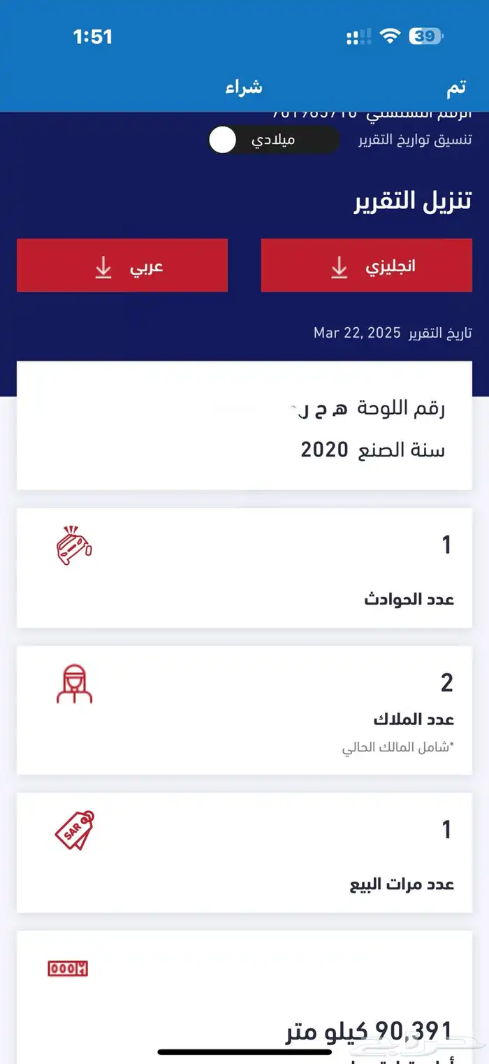 بي ام دبليو اكس BMW X2 7