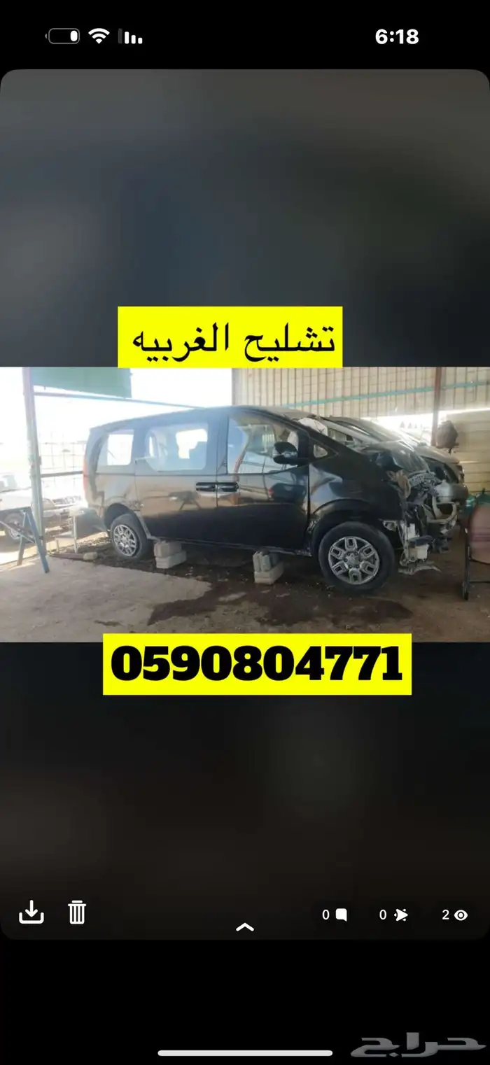 جميع الباصات 4