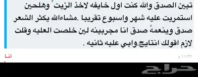 عنايه 2