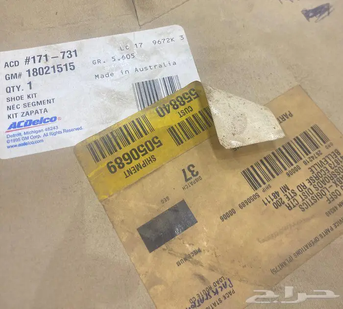 قماش جنط امبالا ss96 1