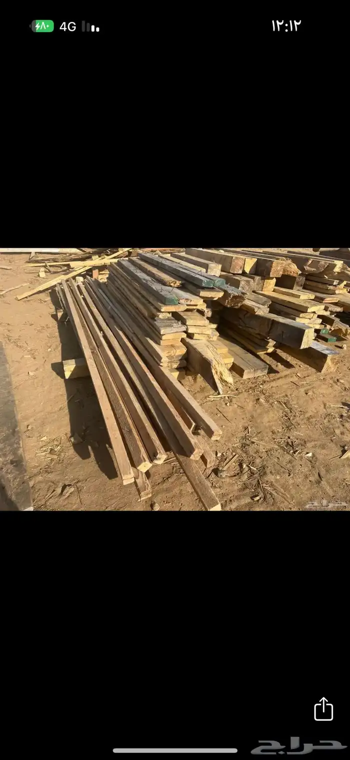 مطلوب عدة مقاول نجار لشراء 0