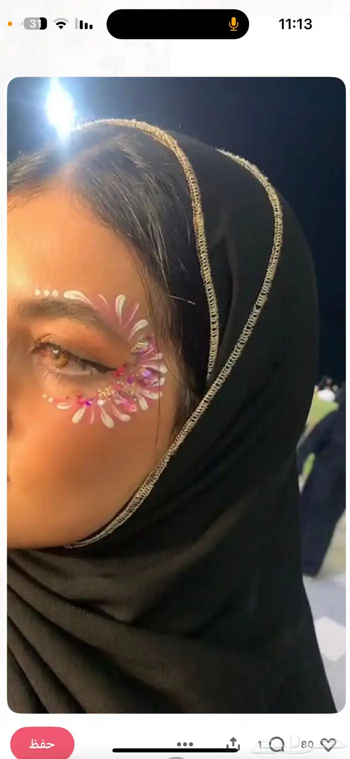 رسم وجه 7