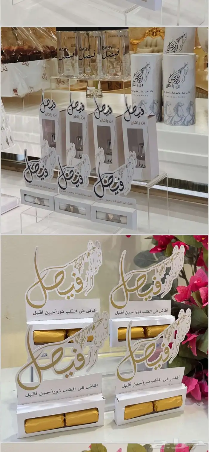 تصميم كروت الطاولات_تعليقات مويه_علب المناديل 0