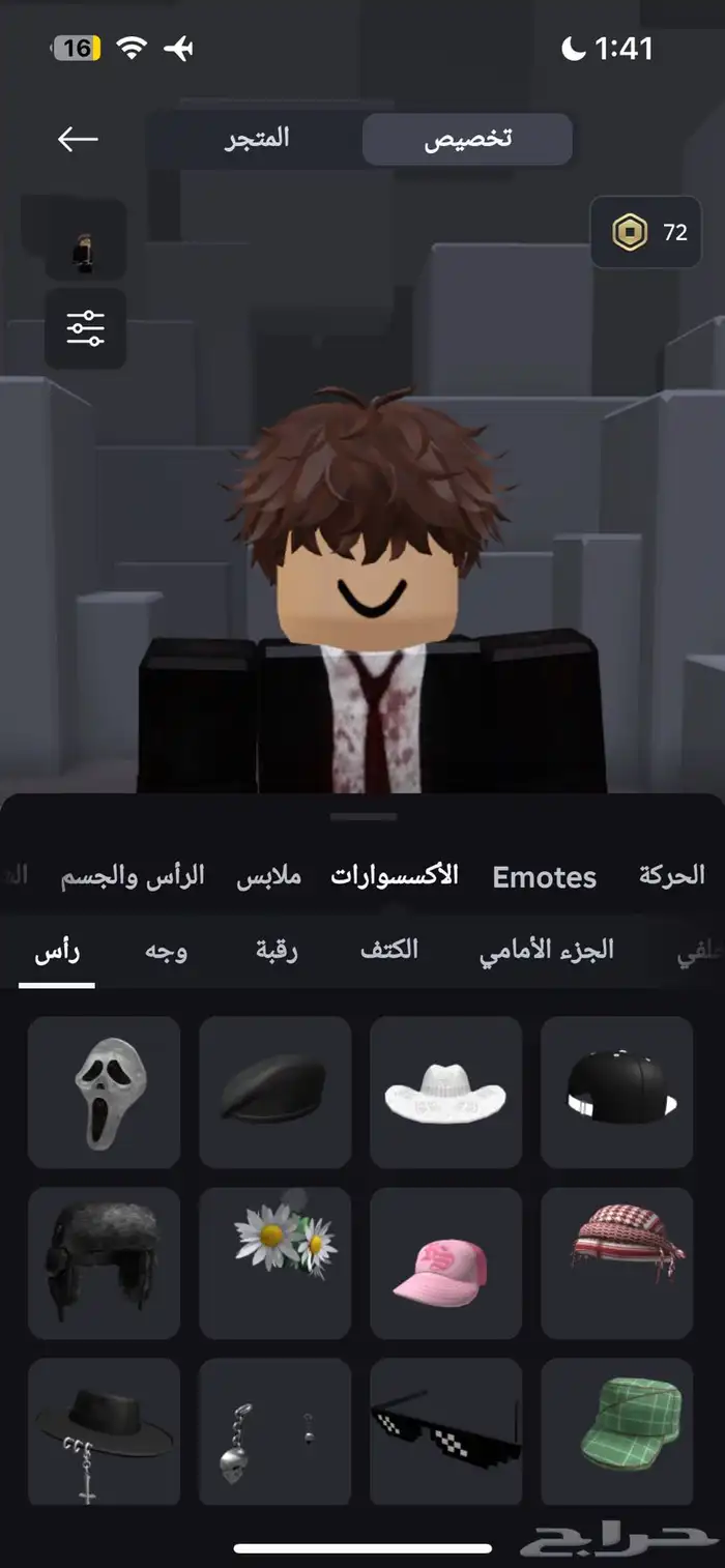 حساب روبلكس مشحون قوي جدا 9