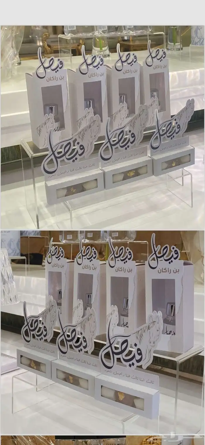 تصميم كروت الطاولات_تعليقات مويه_علب المناديل 3