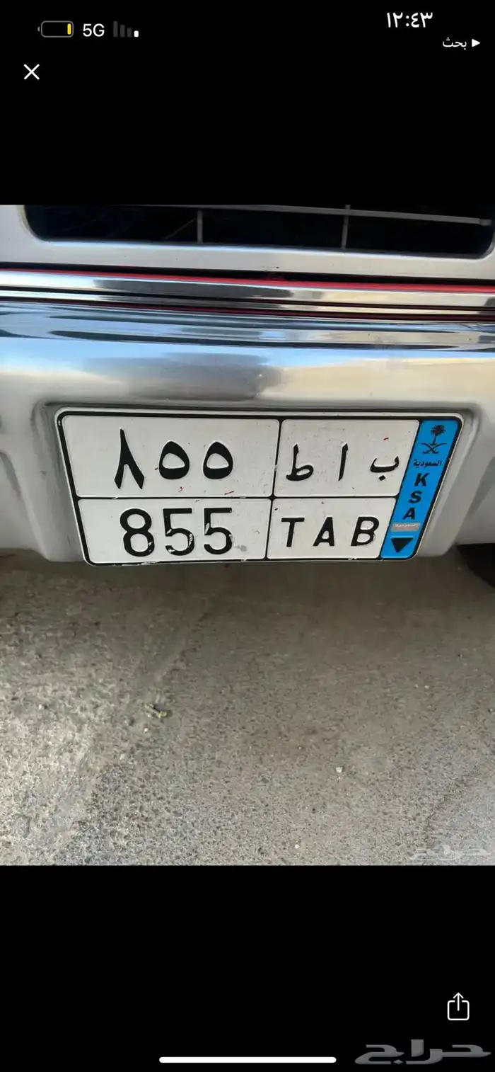لوحه نقل مميزه 0