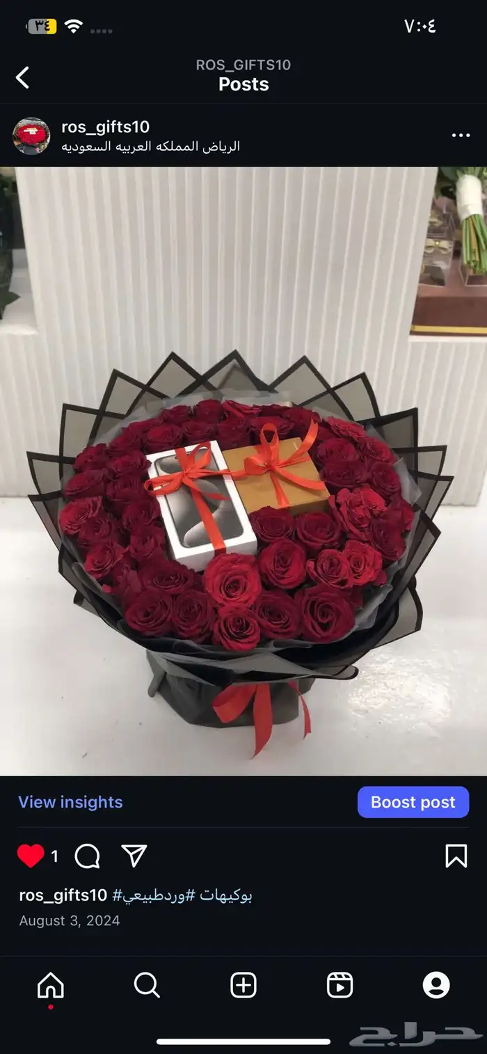 باقه وردفخمه بوكيه ميه ورده باقه خطوبه باقه زواج باقات كبيره 7