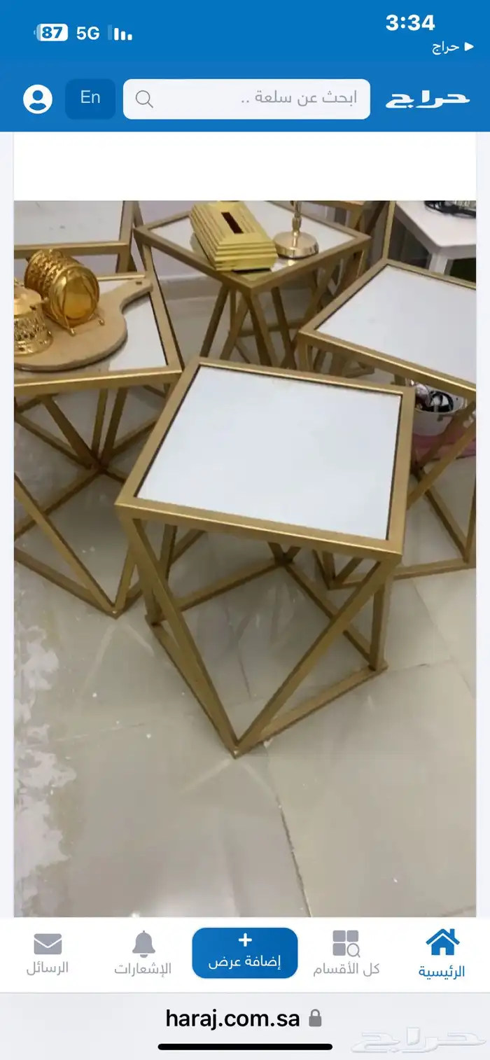 اثاث 1
