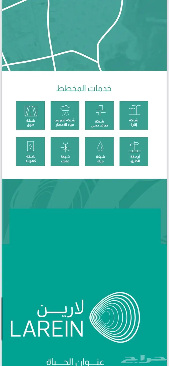 اراضي مخطط لارين بجانب معارض الظهران 3
