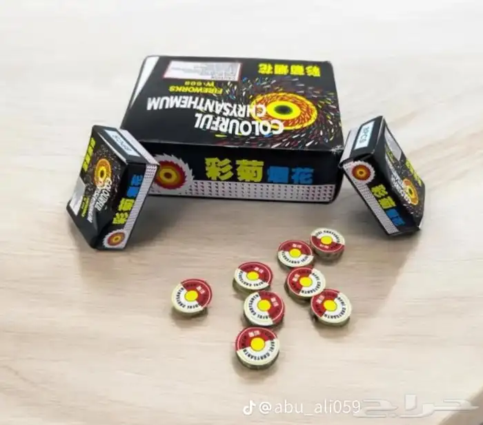 طراطيع والعاب نارية مكة 15