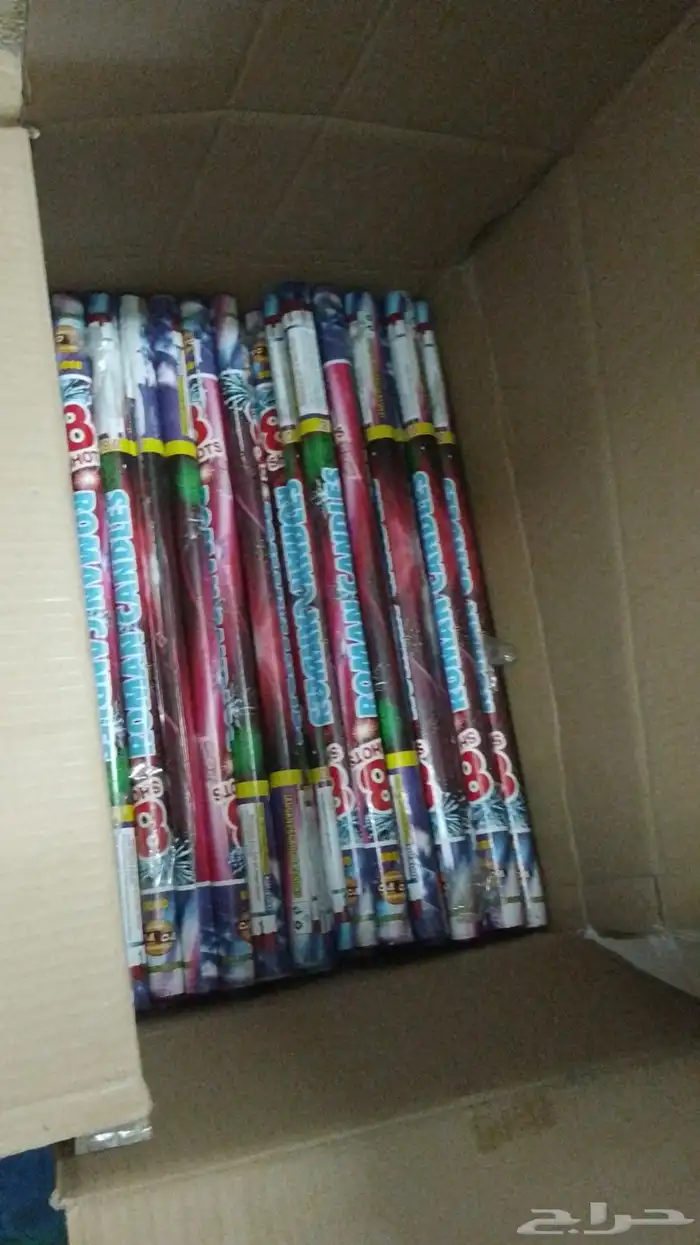 طراطيع العيد 42