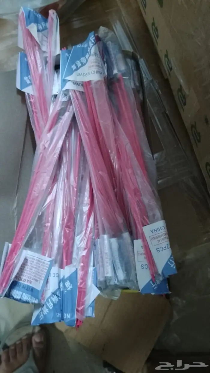 طراطيع العيد 51