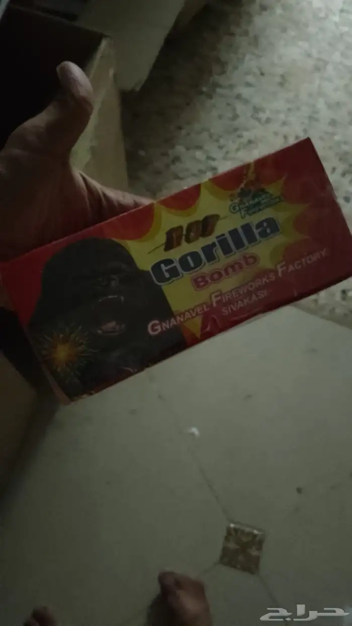 طراطيع العيد 47