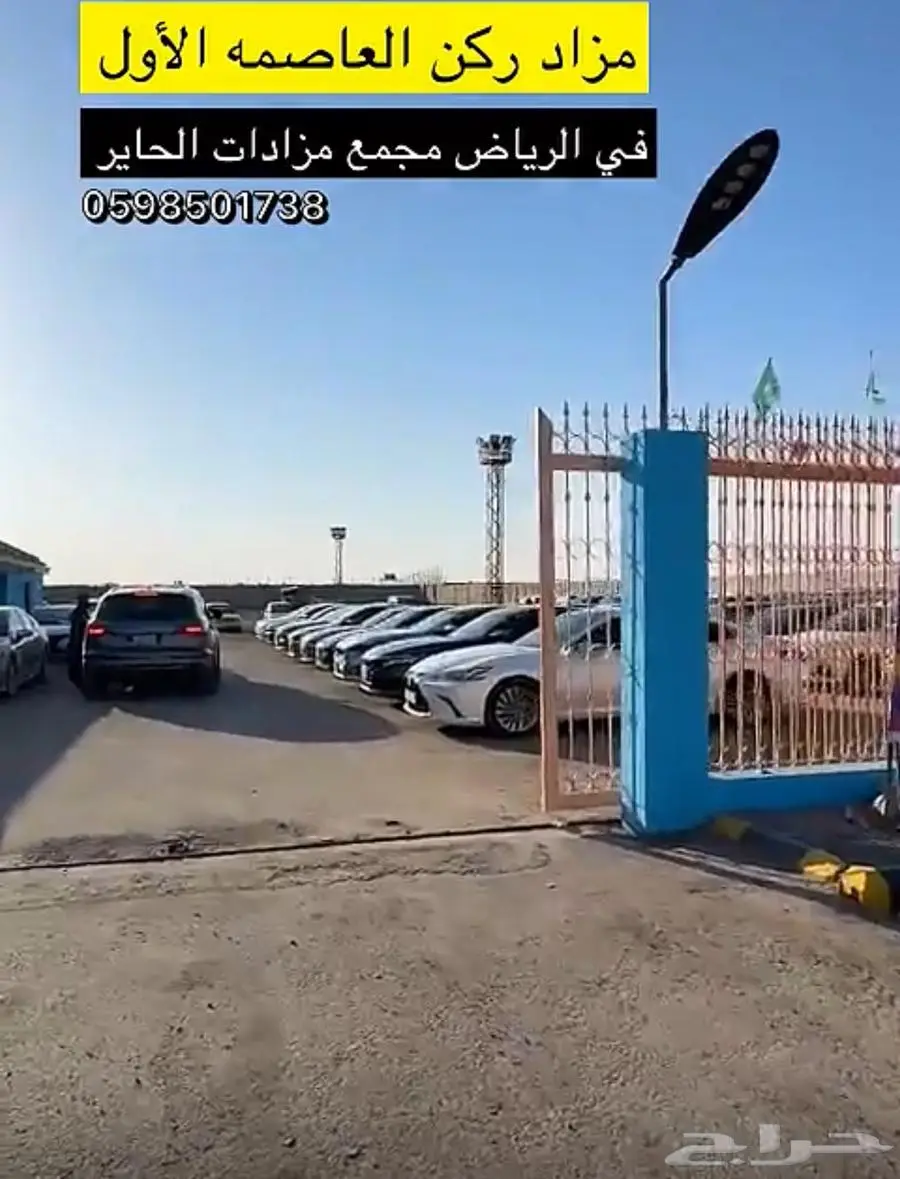 للبيع جميع انواع السيارات 10