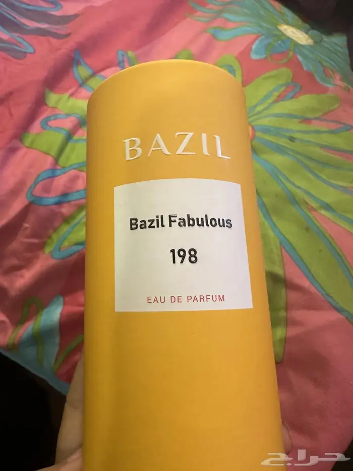 عطور بازل استخدام مره واحده للبيع 2