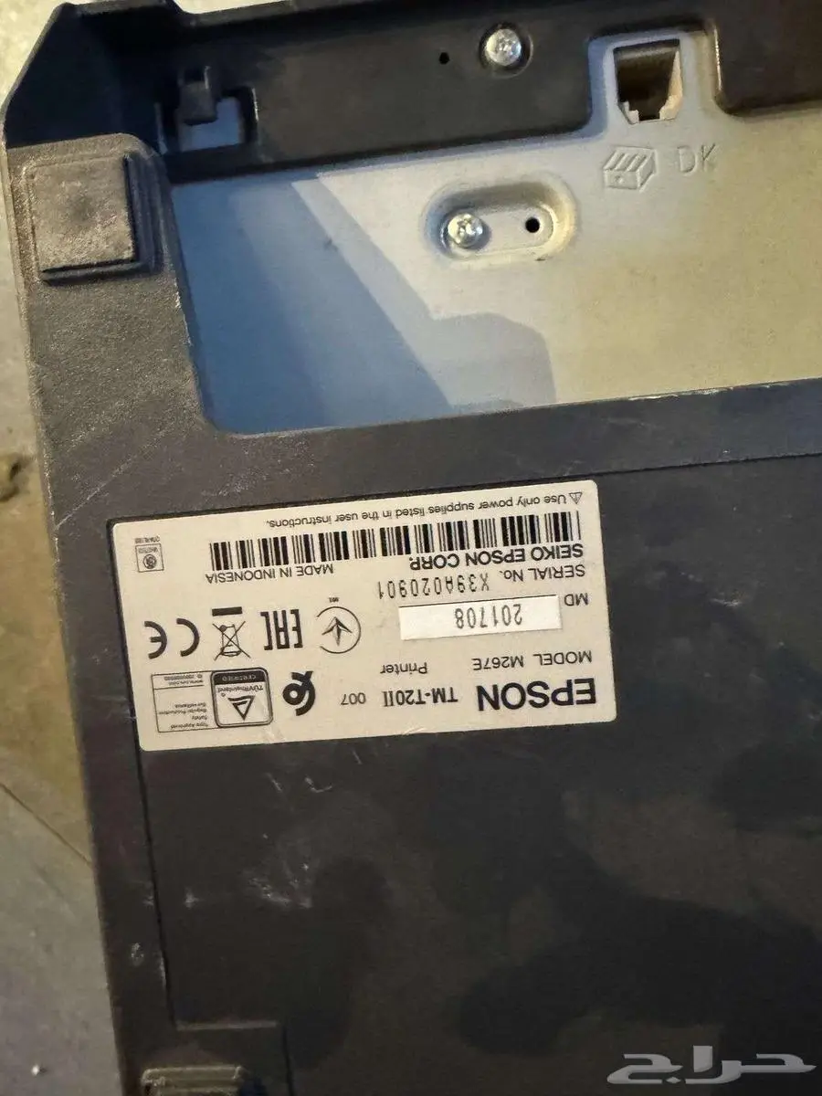 طابعه كاشير وطابعه باركود لأعلى سعر 1