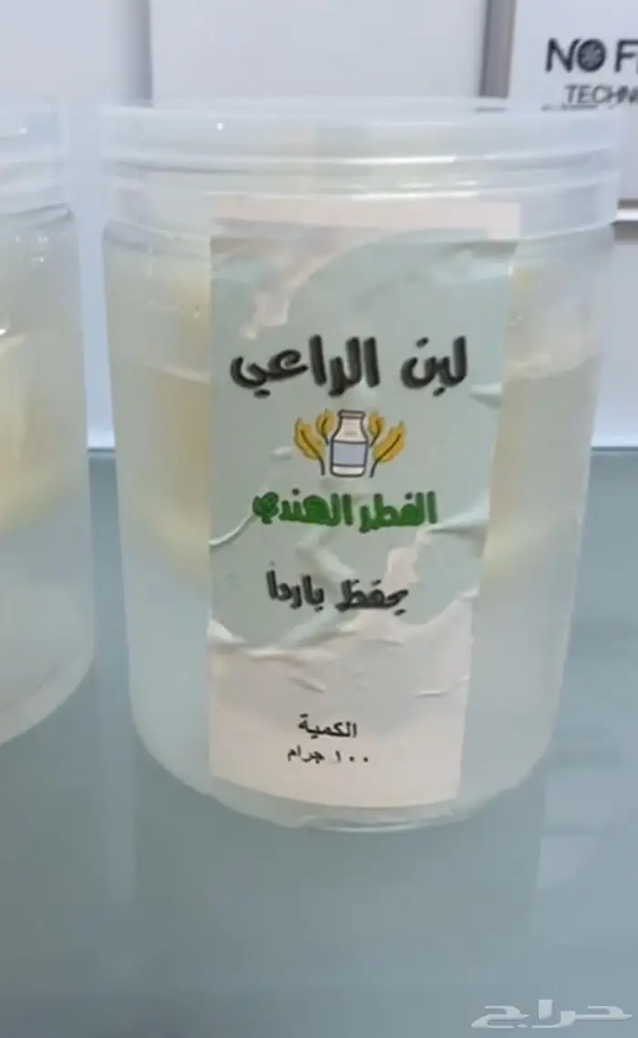 الفطر الهندي ( الكفير ) 2