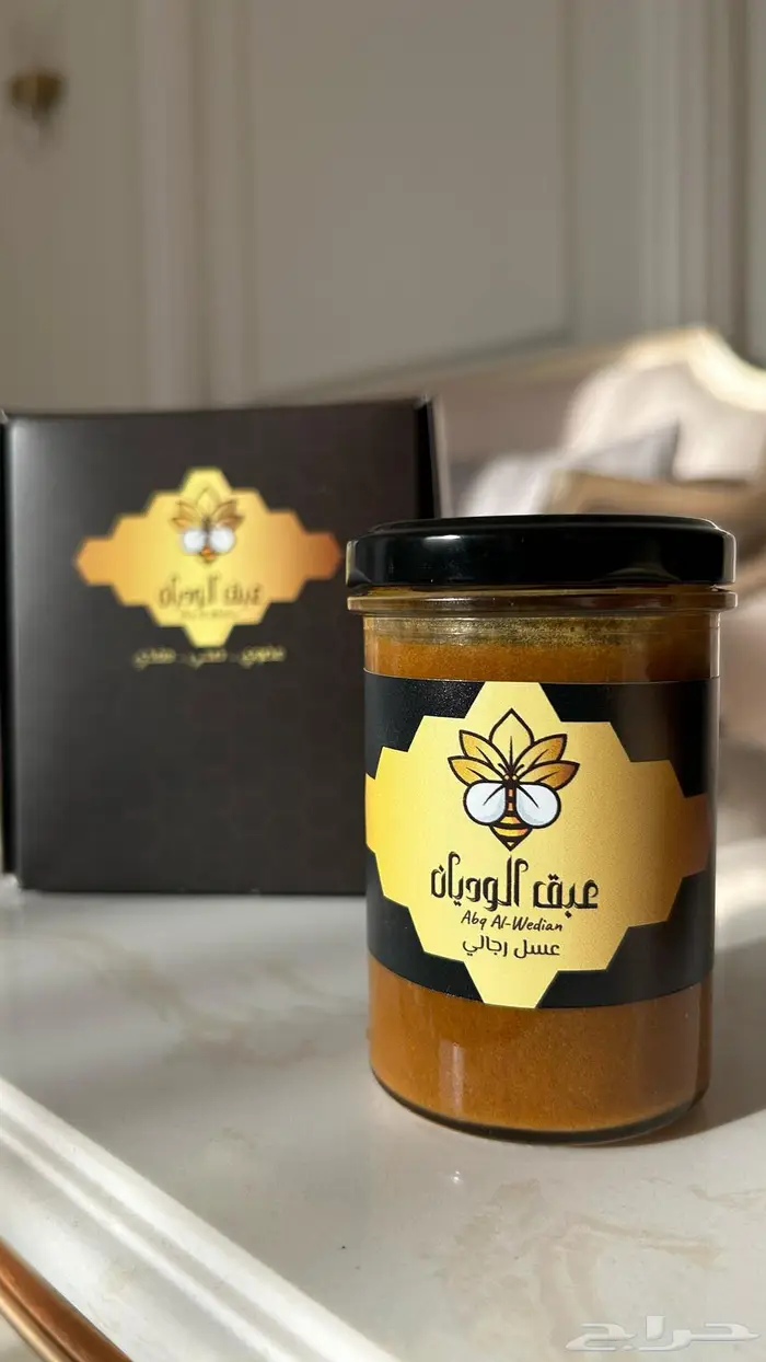 عسل طبيعي 100 مع خلطة عبق الوديان الملكيه للرجال 0