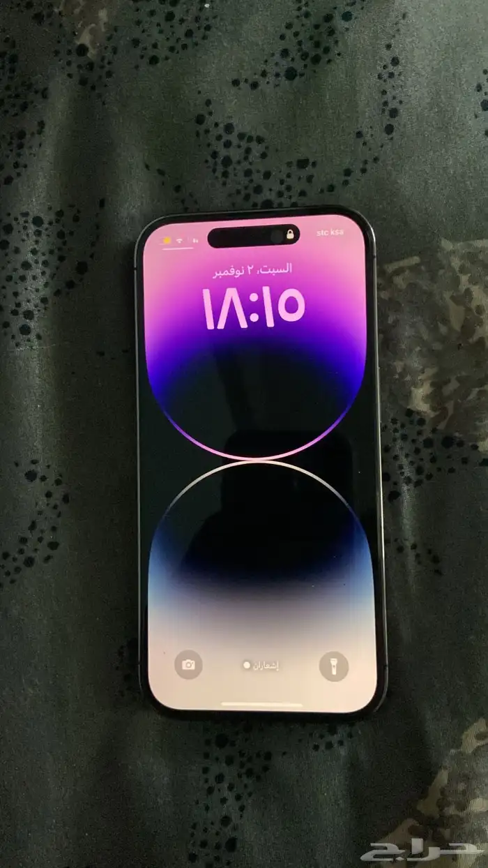 آيفون 14 برو 1