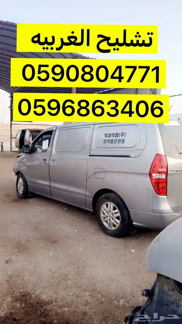 جميع الباصات 0