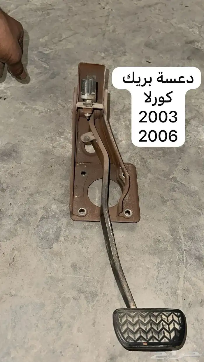 توفير جميع قطع الغيار جديد مستعمل 26
