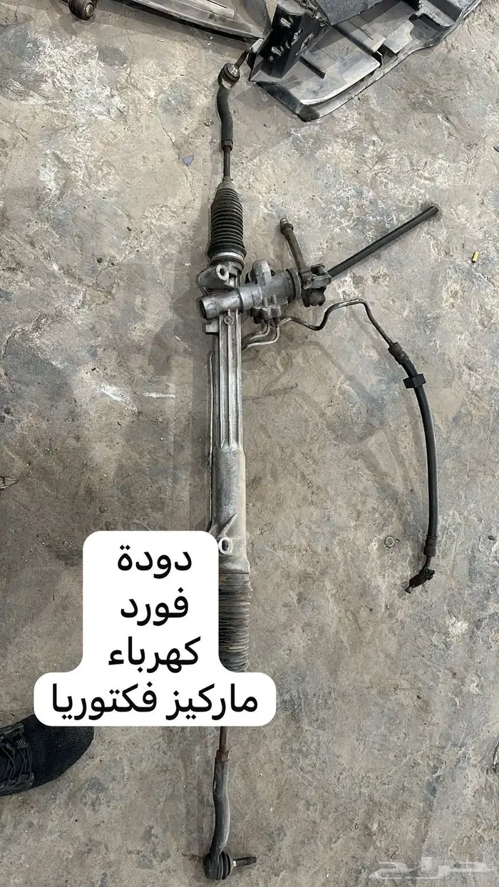 توفير جميع قطع الغيار جديد مستعمل 62